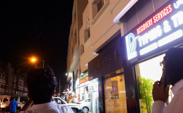 Qatar-Iran