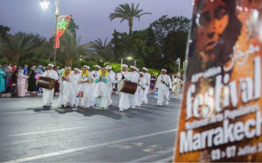 المهرجان الوطني للفنون الشعبية