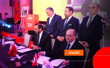خطوط تركية
