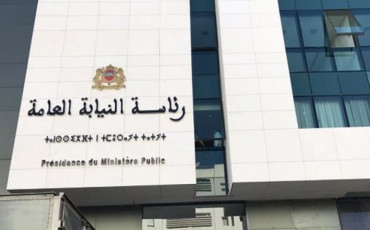 النيابة العامةالنيابة العام