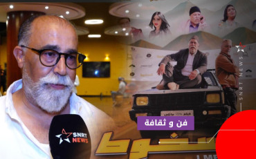 المسخوط