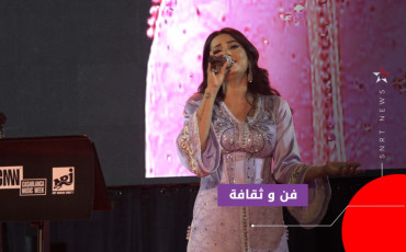 رحمة رياض