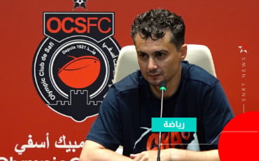 amine el karma