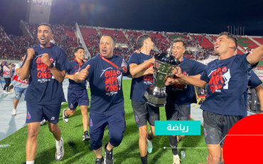 Olympique Club de Safi