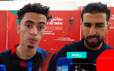Olympique Club de Safi