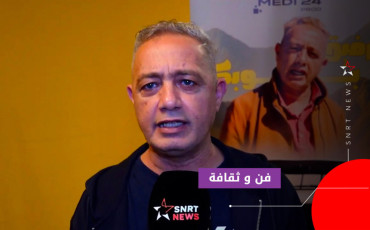 رفيق بوبكر