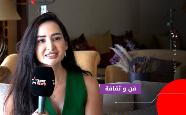 صوفيا بنكيران