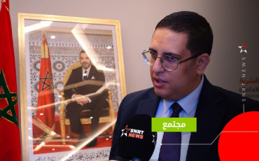 المرصد الوطني للتنمية البشرية 
