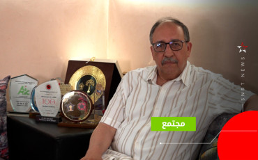 سعيد عفيف