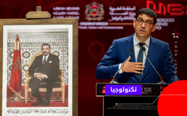 Mohamed Mehdi Bensaid