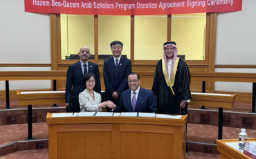 Tsinghua