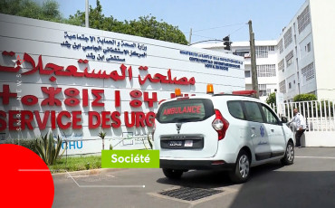 Les urgences d'Ibn Rochd