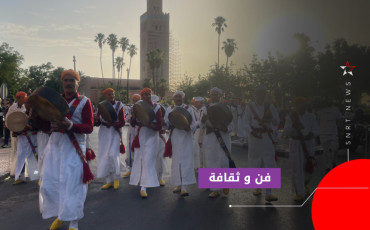 المهرجان الوطني للفنون الشعبية