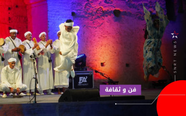 ميزان هوارة