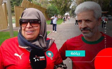 fans morocco