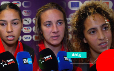 Équipe du Maroc féminine de football