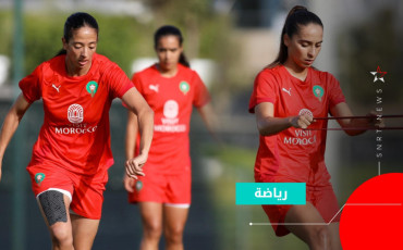 équipe du maroc féminine