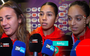 équipe du maroc de football femme