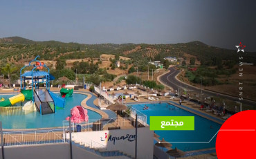 piscine ouazzane