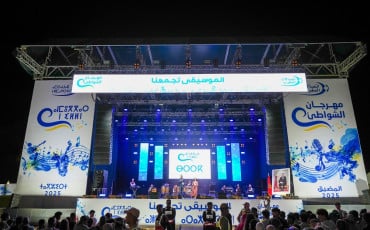 Festival Maroc Telecom