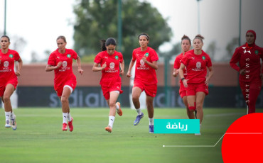 équipe du maroc féminine 