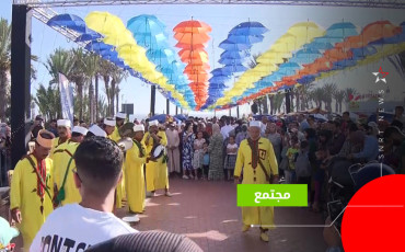 أكادير
