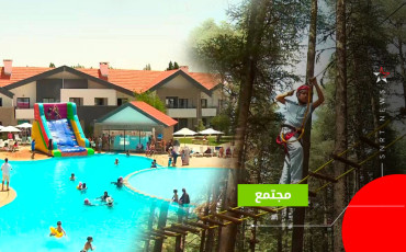 إفران