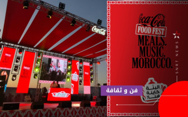 Coca-Cola Food Festival Morocco