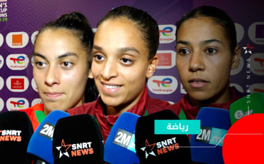 équipe du maroc féminine 