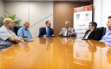 وكالة بيت مال القدس الشريف