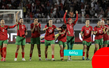 équipe du maroc féminine