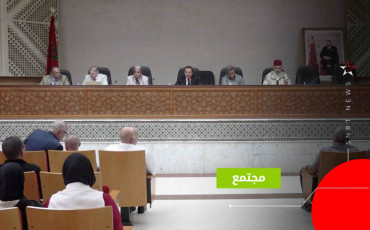 ملتقى مكناس الدولي الأول للتصوف