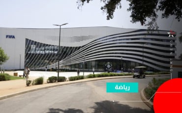 newly-inaugurated FIFA offices in Rabat