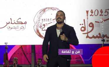 رامي عياش