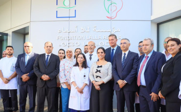 السيدة الأولى لجمهورية السلفادور تزور بالرباط مركز التشخيص والتأهيل السمعي التابع لمؤسسة للا أسماء