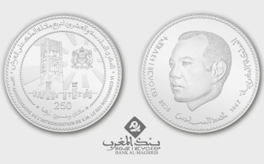 250 
