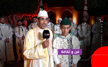 طائفة عيساوية