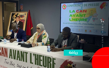 Club des Professionnels Subsahariens au Maroc