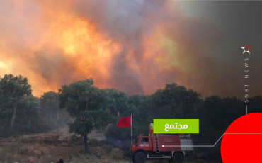 حريق شفشاون 