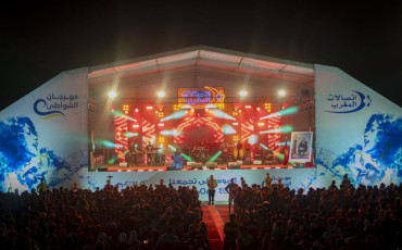 مهرجان الشواطئ