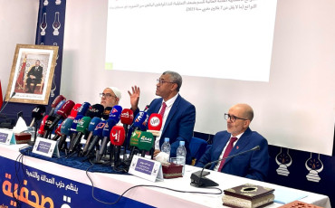 حزب العدالة والتنمية - ندوة لتقديم مذكرة إصلاح الانتخابات 