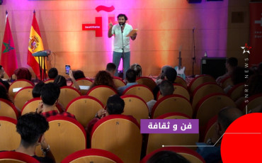 فن الصلام-مهرجان يوفست