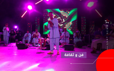 مهرجان يو فست