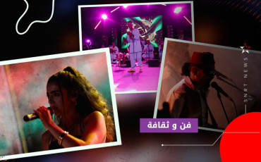 أولى حفلات مهرجان يو فست