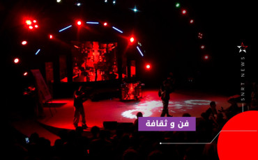 منصة الراب بمهرجان يوفست