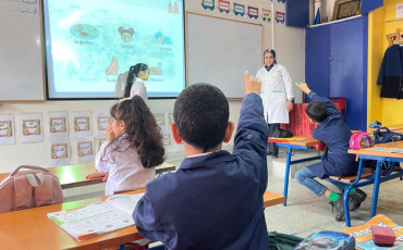 مدارس الريادة