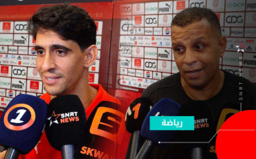 équipe du maroc