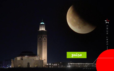 LUNE