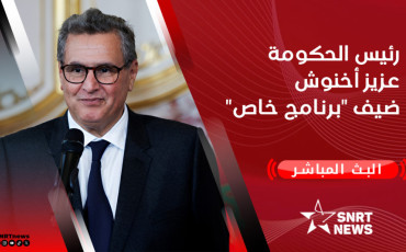 akhnouch live