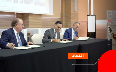 signature bourse